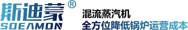 提供混流蒸汽机（蒸汽发生器,锅炉设备）的节能分享租赁和以租代购服务