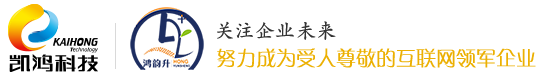 丹东网站建设