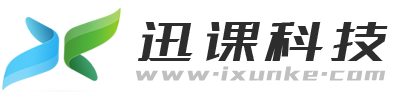 知识付费私域直播小程序平台