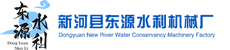 厂家生产污水铸铁圆拍门,液压翻板钢坝闸门,球墨铸铁镶铜闸门,PM