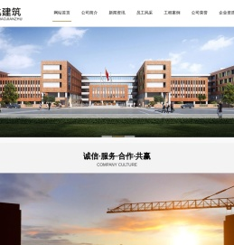 河南中兆建筑工程有限公司