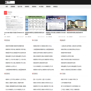 上海镁谟电子商务有限公司