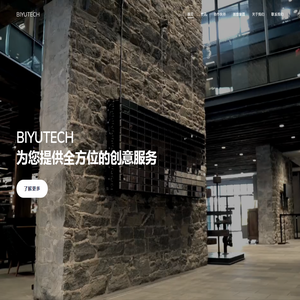 BIYUTECH