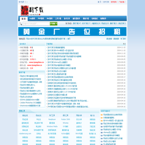 网站seo技术文章分享asp,php源码免费无限制完整网站程序下载首页