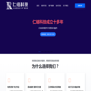 web应用开发,南京软件开发公司,南京软件开发,软件公司,南京软件公司