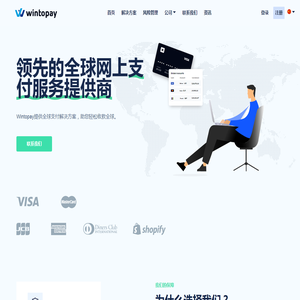 WINTOPAY