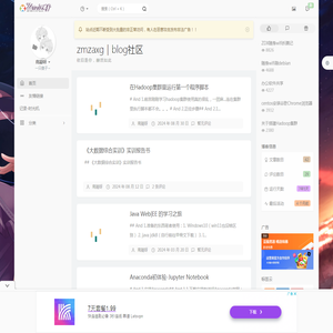 zmzaxg｜blog社区