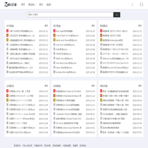 歌词谱网