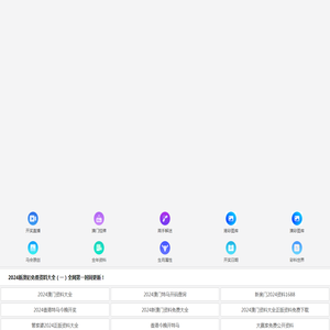 喜欢表情包分享