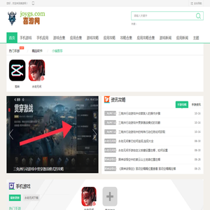 手机游戏资源最新下载