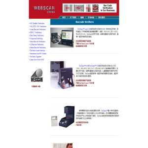 WEBSCAN