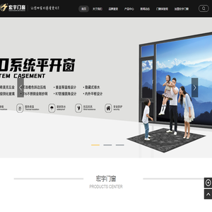 怀化宏宇门窗制造有限责任公司