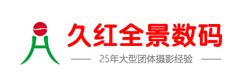 专业从事和提供(常州摄影,常州集体照摄影,常州大型集体照摄影)等服务