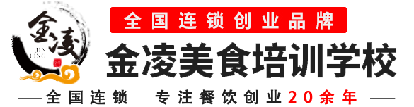 安徽食培训学校