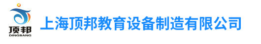 自动扶梯模型,透明扶梯教学设备,透明扶梯实验装置:上海顶邦公司