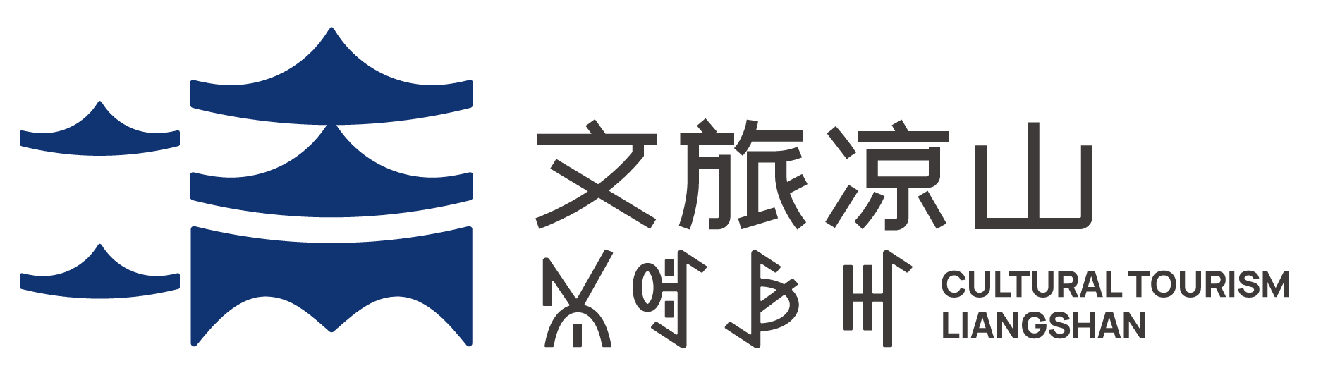 智游川西